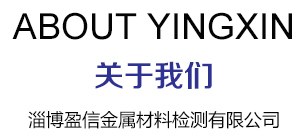 簡介標題